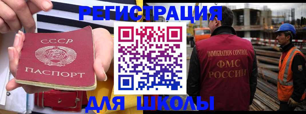 временная регистрация в квартире в Каменке