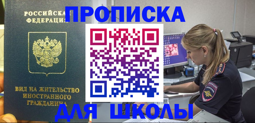 форма 3 в Каменке